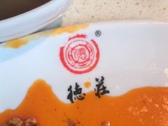 -德庄火锅(矿大三胞店)