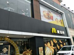 门面-麦当劳(成都时代奥特莱斯店)