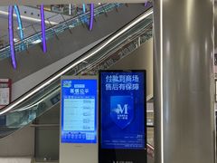 -红星美凯龙(上海沪南店)