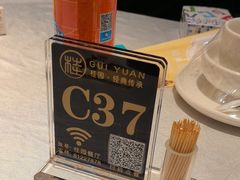 -桂园餐厅(五大道店)