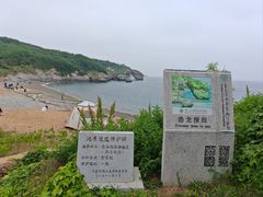 -大连金石滩滨海国家地质公园
