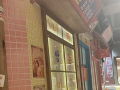 -姜胖胖韩式自助烤肉(光明万达店)