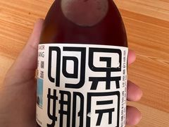 -阿龙烤串