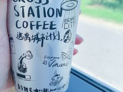 -查令84号咖啡馆(金大地1912东西街店)