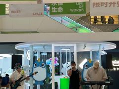 -光启城时尚购物中心