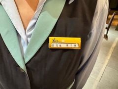 -静之湖湖畔餐厅