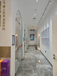 -Dr.U博士医疗美容医院