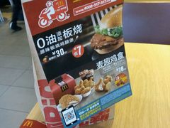 -麦当劳(双榆树店)
