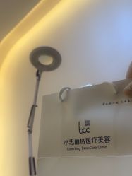 -小忠丽格医美