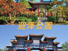 -晋祠公园