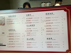 -桃桃屿·潮牌酷银(世纪荟店)