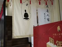 -沐善人家中医·推拿·理疗·三伏灸(新洲店)