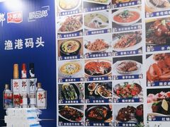 -吕四渔港码头海鲜餐厅