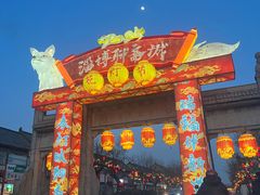 -淄博聊斋城景区