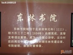 -中国京杭大运河博物馆