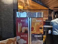 -新安人家·22年本地餐厅