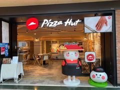 -必胜客(天河城店)