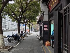 -江南春(解放路店)
