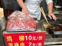 -肯德基(昌里店)