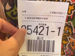-麦当劳(西客站店)