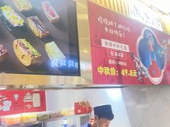 -拾烧·古法手作车轮饼(西直门凯德茂店)