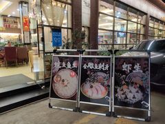 -祈胜邨•顺德鱼生•顺德菜(容桂店)