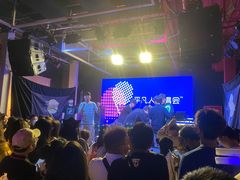 -CH8冇独空间(东郊记忆店)