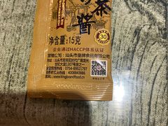 -丫丫汤膳打边炉(宏府408坊店)