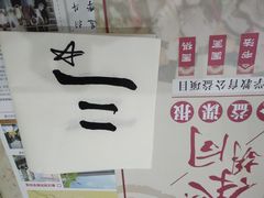-秦汉胡同书法国画古筝围棋书院(漕宝日月光分馆)