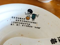 -自然椰·海南清补凉(明珠店)