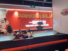 -胖哥俩肉蟹煲(济南世茂国际广场店)