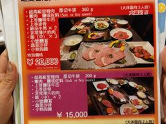 -宮崎牛第一号指定店 焼肉の幸加園(橘通店)