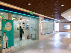 -维乐口腔·埃齐门诊(静安店)