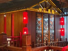 -隐厨中国餐馆(红旗大街店)
