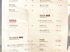 菜单-奈雪的茶(市百一店)