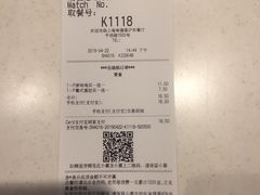 账单-肯德基(沪东店)