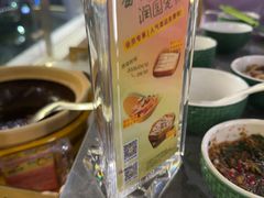 -润园四季椰子鸡火锅(海上世界店)