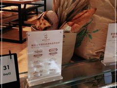 -西村叔叔的店·面包·甜品·蛋糕(清河万象汇店)