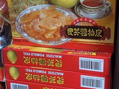 -李禧记(恒乐大厦店)