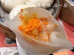 蟹子烧麦皇-点点心点心专门店(旺角店)