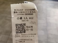 -蟹榭·本帮江浙菜·蟹宴(五角场合生汇商场店)