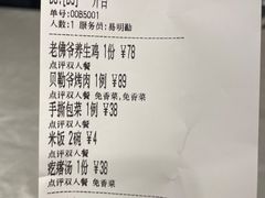 -惠丰堂饭庄·烤鸭·京味菜(西北旺·唐家岭店)