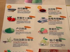 -陕拾叁-西安糕点(大雁塔店)