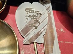-西塔老太太泥炉烤肉(北京北苑天街龙湖店)