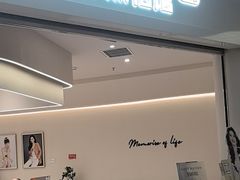 -海马体照相馆(北京大族广场店)