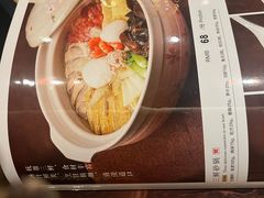 -皇饭儿·乾隆御题(高银街总店)
