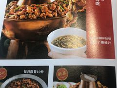 -老佛爷铜炉蛙锅(海岸城店)