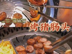 -木槿花韩式炭烤·熟成肉工坊(孙文东路店)