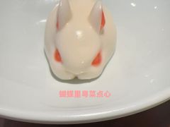 -蝴蝶里·粤菜·点心(龙湖杭州金沙天街店)
