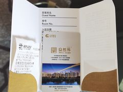-西安锦江国际酒店